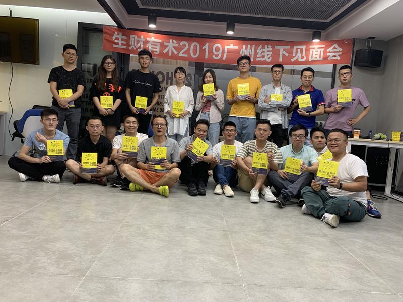五城见面会联动圆满结束，感谢各位本地组织者辛苦付出，感谢参与者真诚分享，优秀。
线上千言不如线下见
