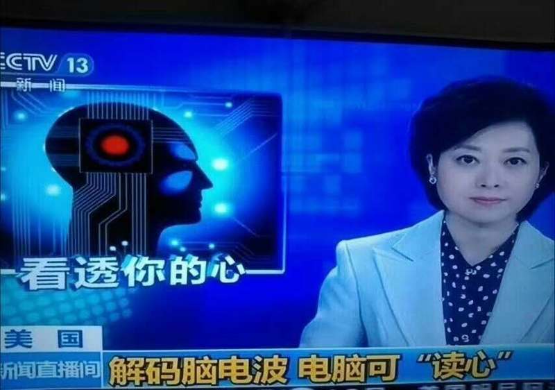 这个脑电波检测的产品是本地一个团队做的，可以给青少年做脑电波检测，识别脑区优势、脑力潜力和行为趋势等