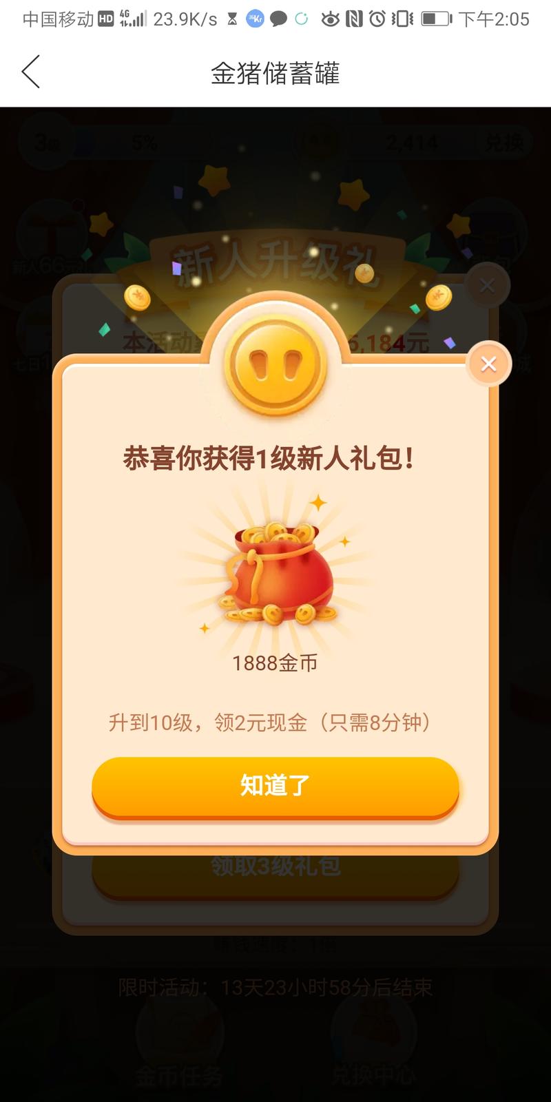 拼多多 
想钓鱼，就要先成为鱼
想赚钱，就要先被赚钱
限购数量 
醒目的倒计时
商品剩余的百分比