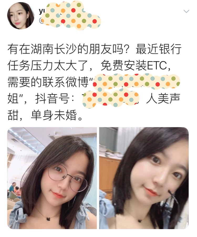 推上看的，圈里有讨论ETC，截图分享发这，希望对圈友有启发。如果不合适，请亦仁删了。