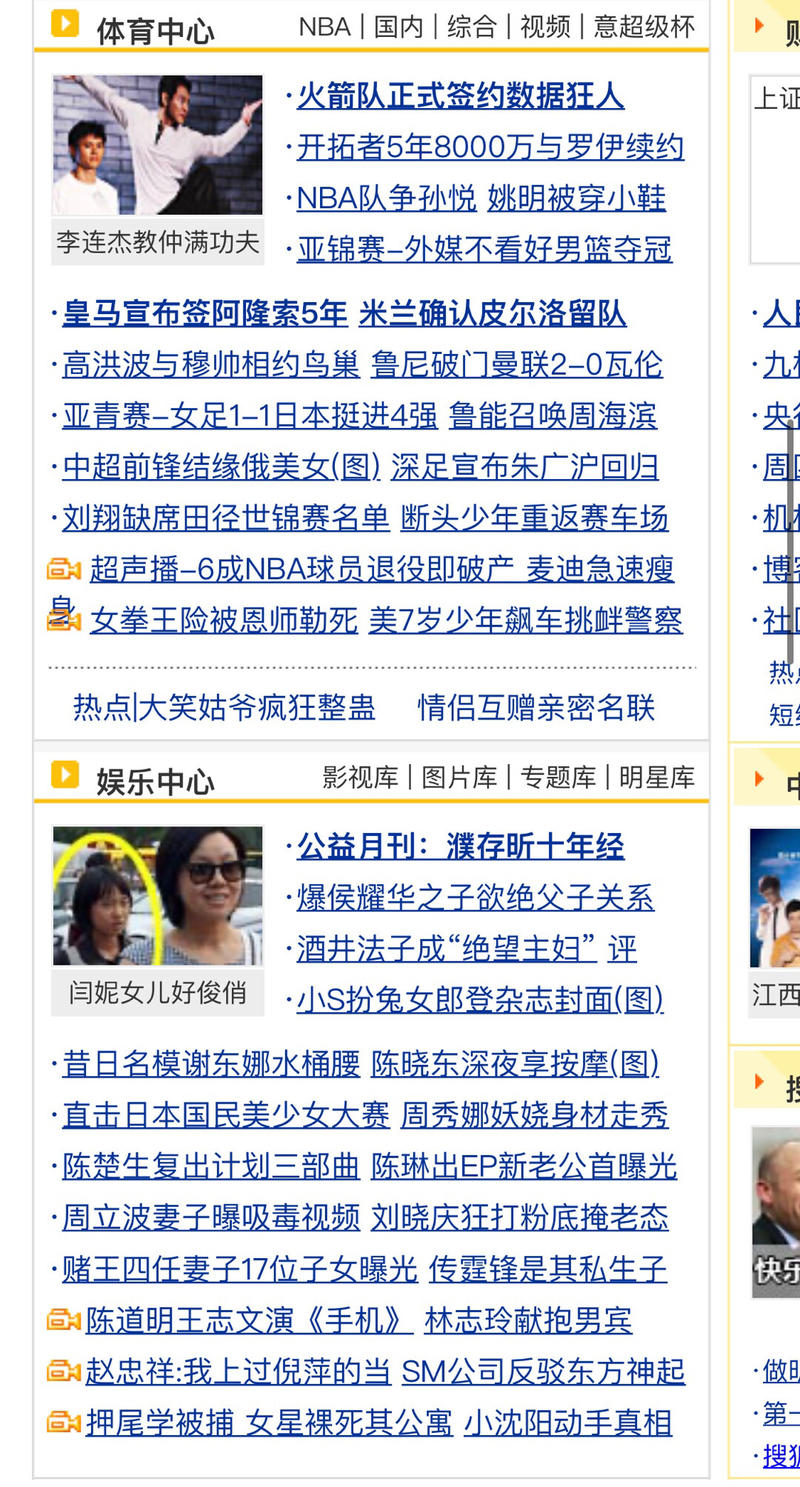偶然看到学弟的毕业设计，非常有趣。
可以看过去20年任意一天当中，发生了什么，当日的实时新闻热点等