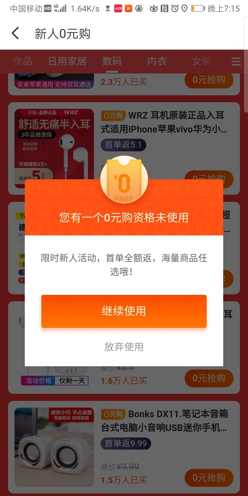 这是个什么玩意？
有大佬知道的吗
支付宝的广告免费送锦鲤卡。。 
但要12元邮费
现在百度搜索也