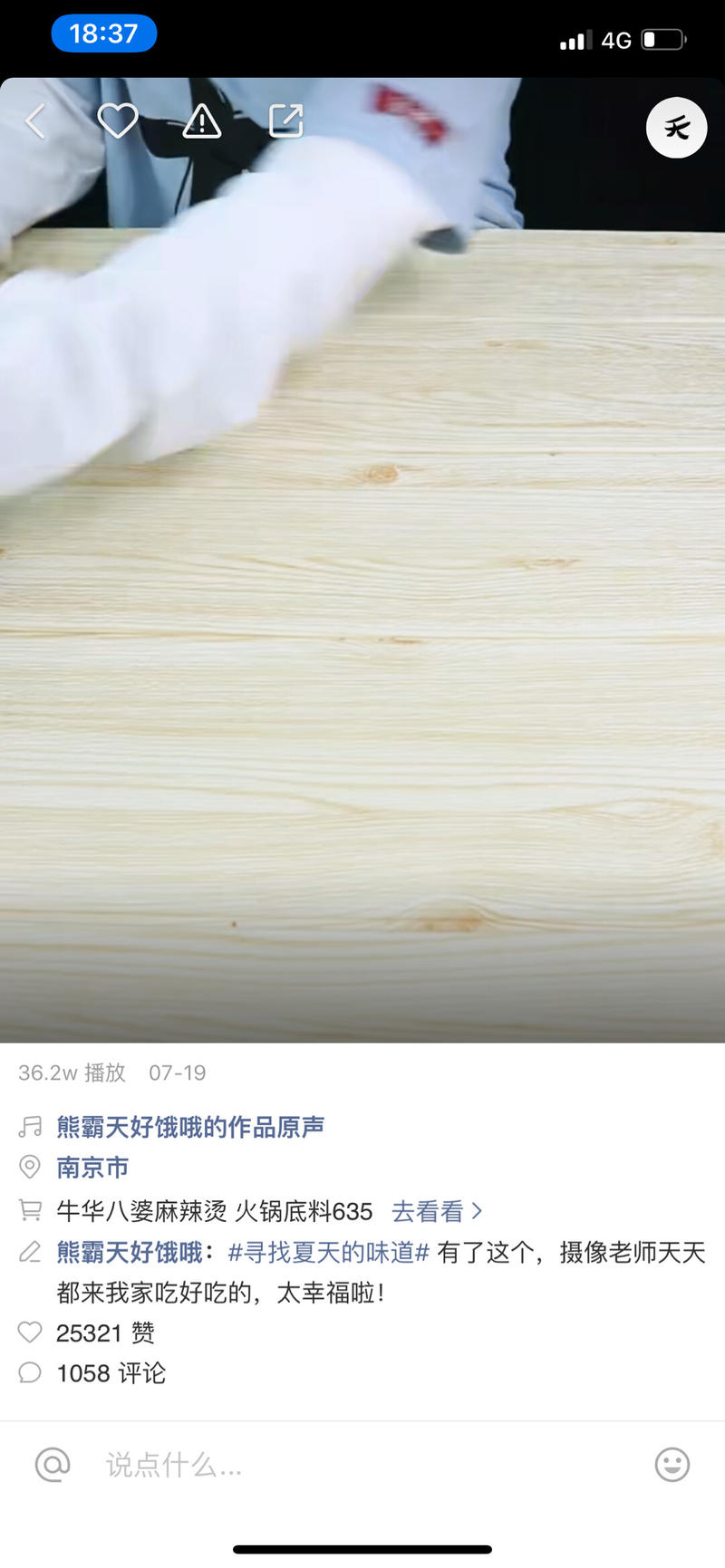 瞎BB几句，做生意真的不能人云亦云，会分析是很重要的能力，举几个例子：
一、都说快手能带货，我也要做