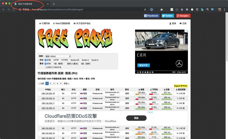 发现一个非常简单的网站，整个网站甚至只有一个页面，月流量居然高到 170 万。其实这是一个提供免费代