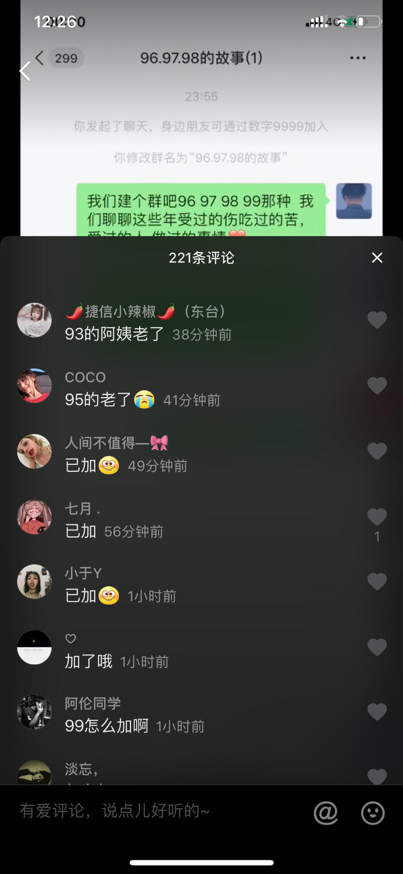 这引流方式够直接