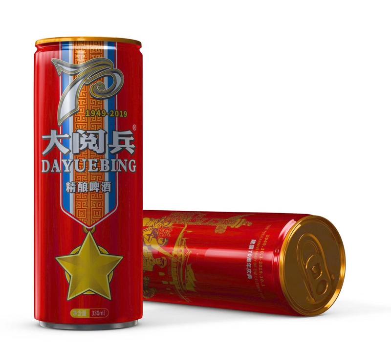 看到了一家非常牛逼的公司，各地有资源的快去注册啊