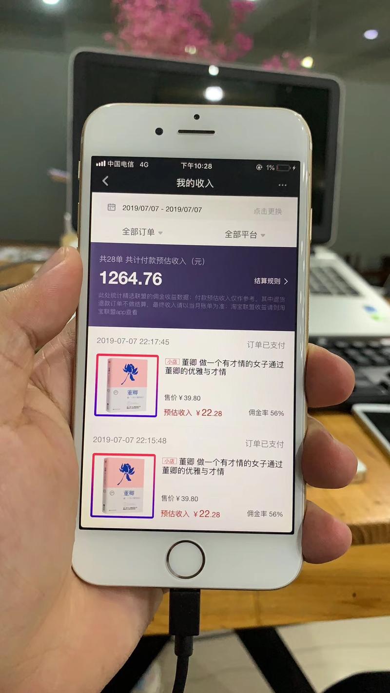 50个号跑出2还看的过去的书单号，生财群里有弄书单的不？一起交流。