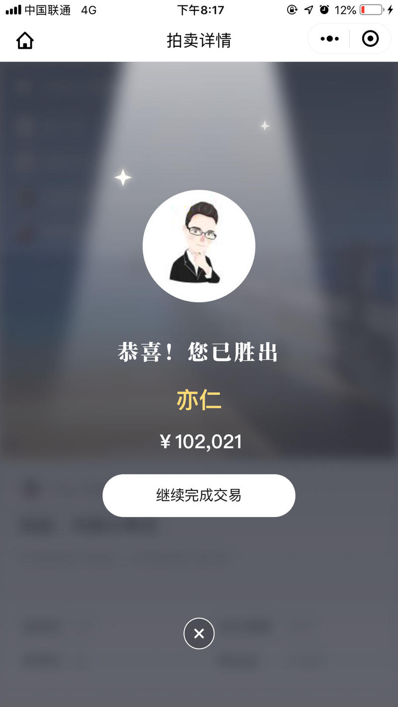 宣布一件事： 
我花102021元拍下了曹政老师的专享会，作为福利送给生财有术圈友，200人场，请