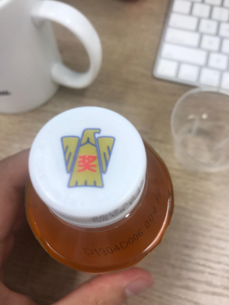 体验了一下，解决了快消品卖给渠道后统计不了销量，第二年的生产计划只能根据代理商拿货量来计算，导致产能