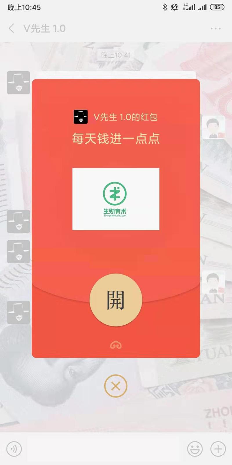 分销了100本，纪念一下 [呲牙]