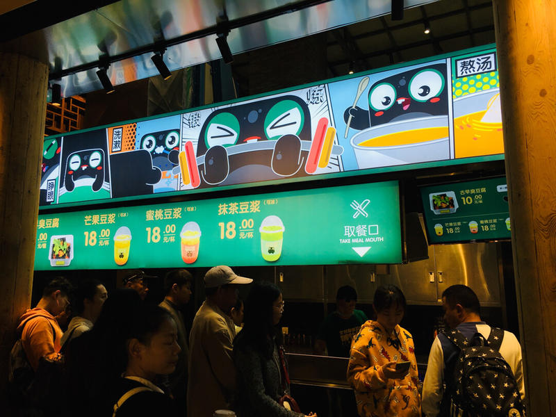 关于臭豆腐的一些思考
国庆放假去长沙玩了2天，吃了黑色经典和文和友，两个做臭豆腐的品牌。感觉文和友比