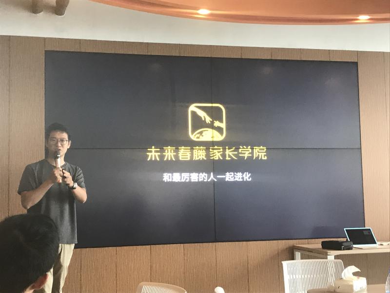 深圳未来春藤的颜值担当，