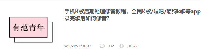 《一个永不过时的百度SEO霸屏捡钱玩法复盘》
大家好，第一次在生财星球发帖，因为觉得大佬太多，我有