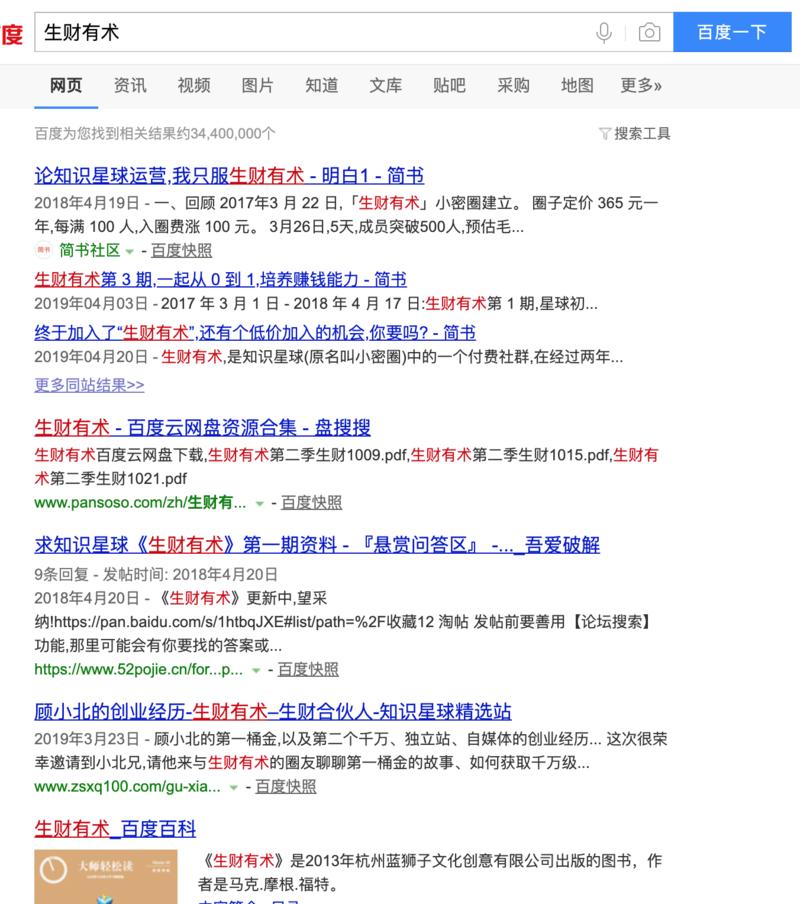 《产品名字，只有一个目的：降低用户认知成本》
1 
我之前写过一篇文章：