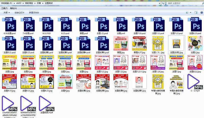又有一段时间没上星球了，还是在做之前上一篇帖子中说到的那个开淘宝店卖头像印章产品，9月1号全国幼儿园