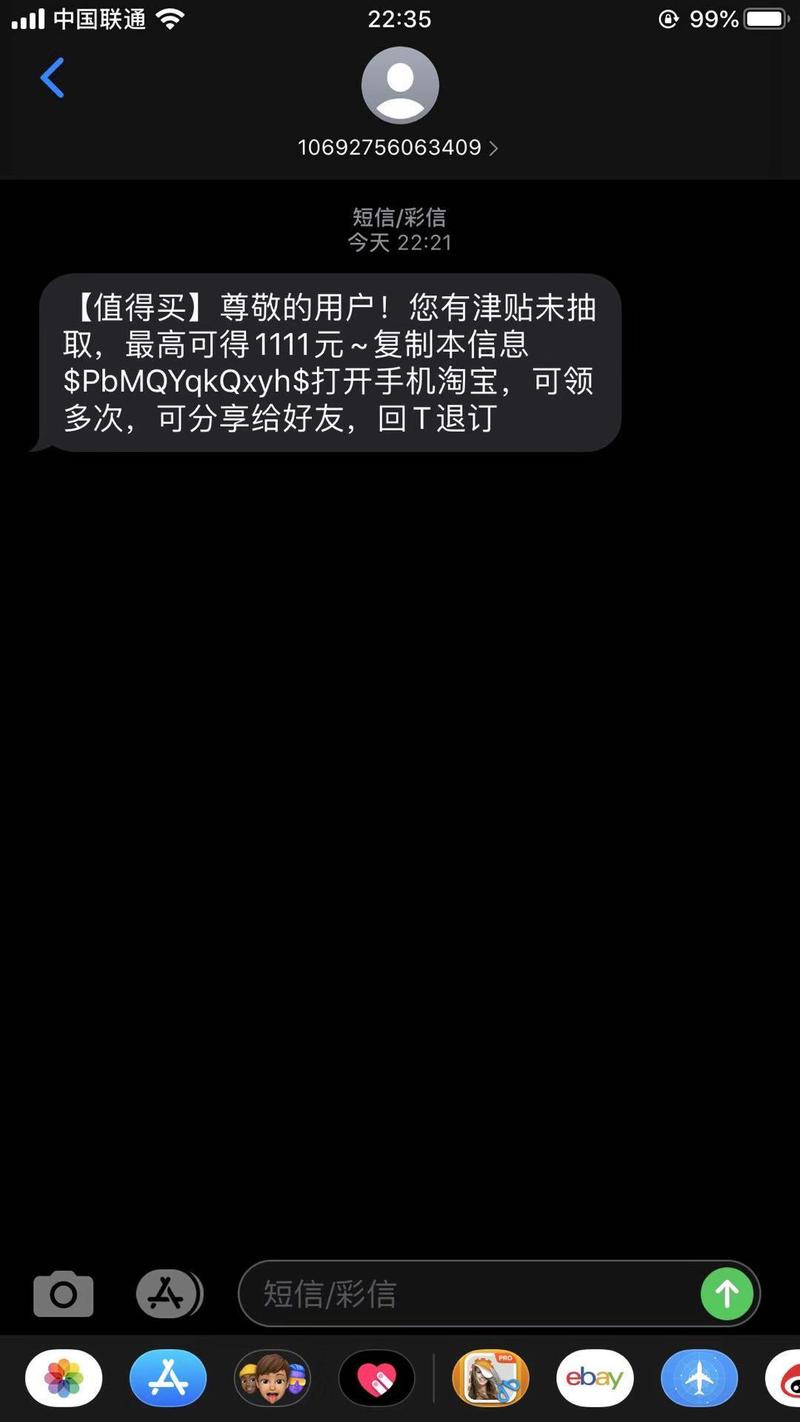 双11大战0点打响，真正的暗流涌动。