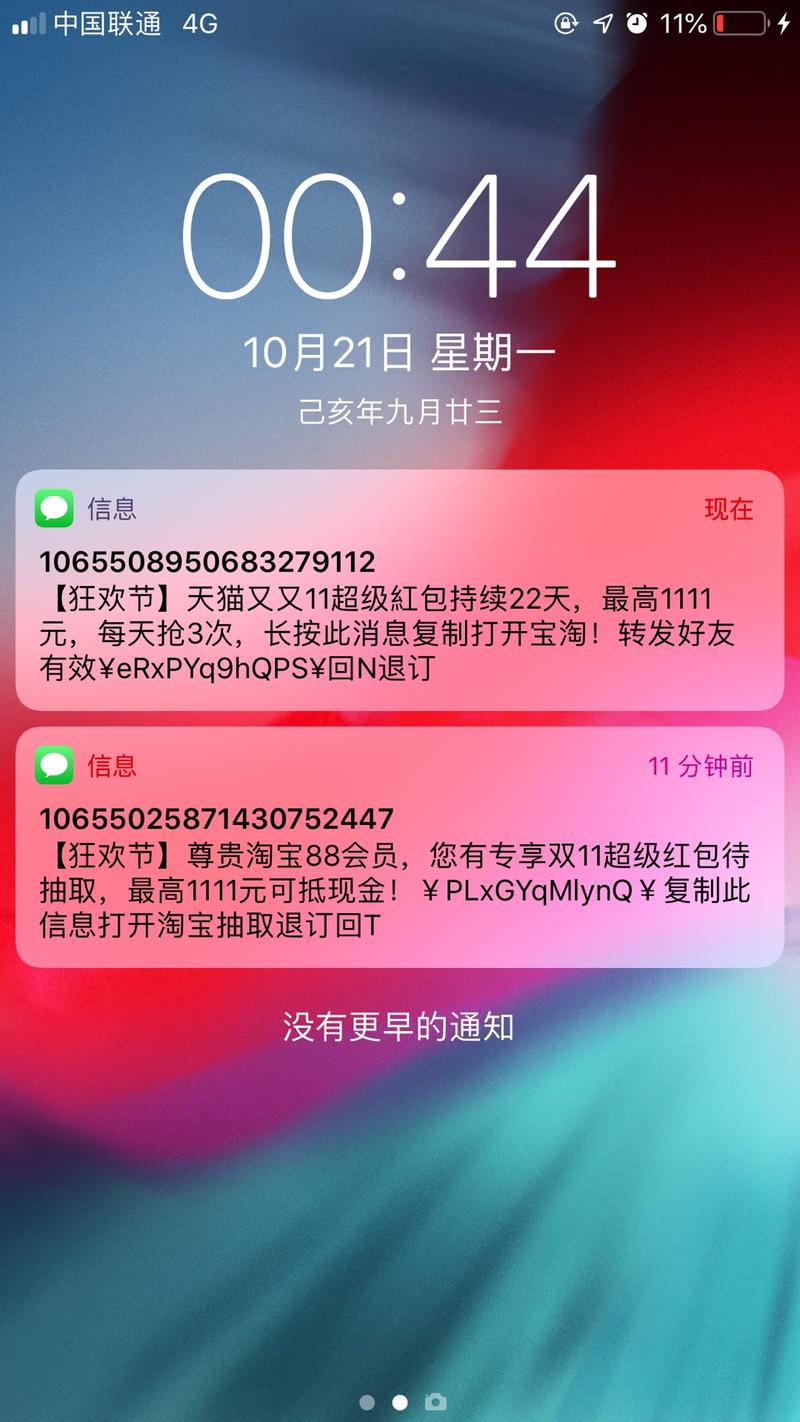 这是什么玩法？