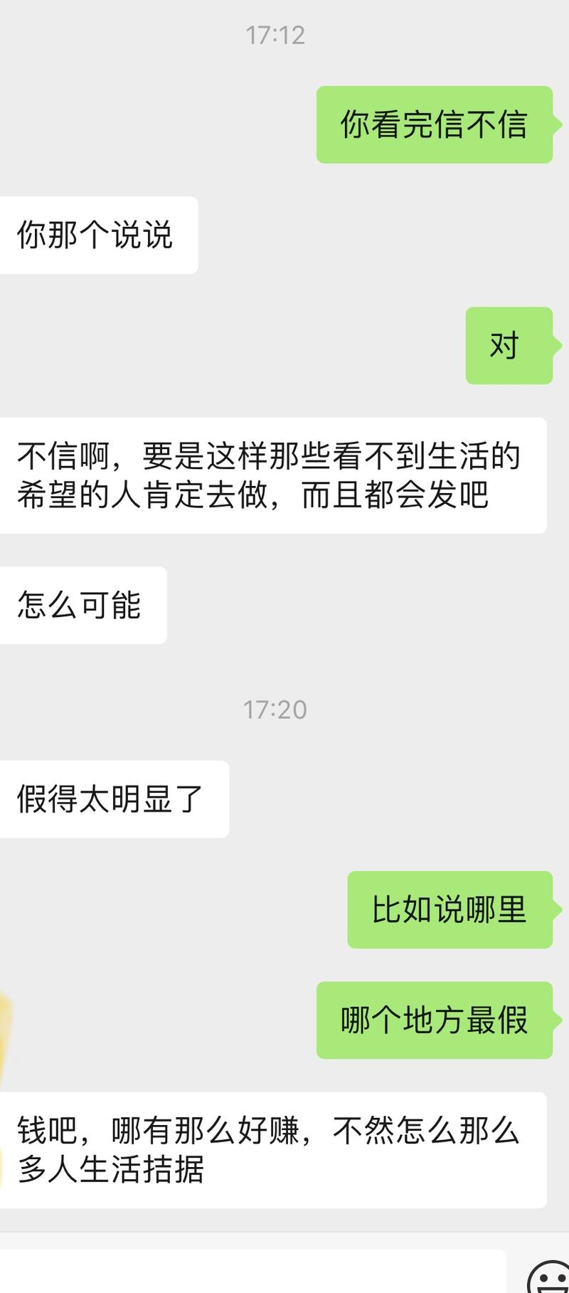 他这个还有点讲出了悲壮的色彩了。感觉就像一个浪子回头的故事一样，无论你曾经如何。只要你选择了这条路，