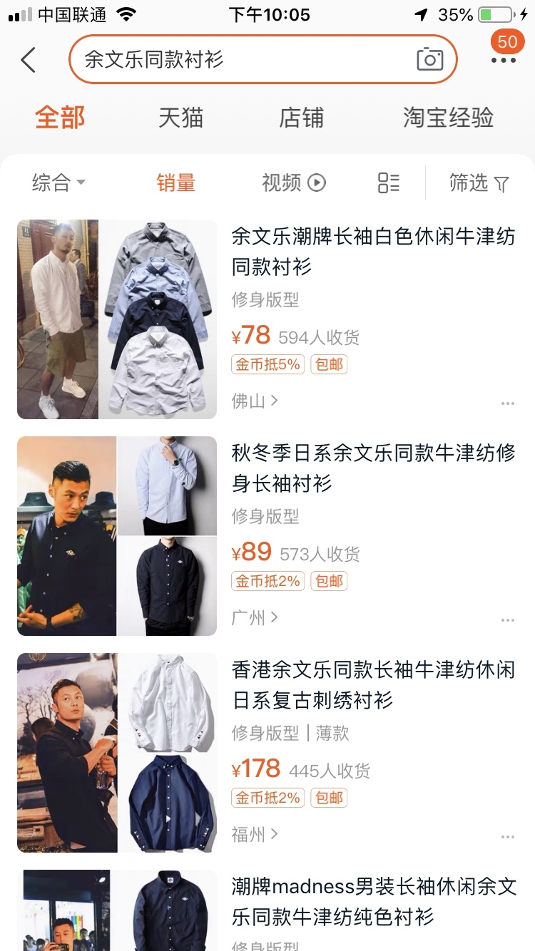 淘宝蓝海小类目玩法
今天给大家分享一下我的淘宝小类目蓝海玩法。现在的淘宝已然是一个非常传统的项目，