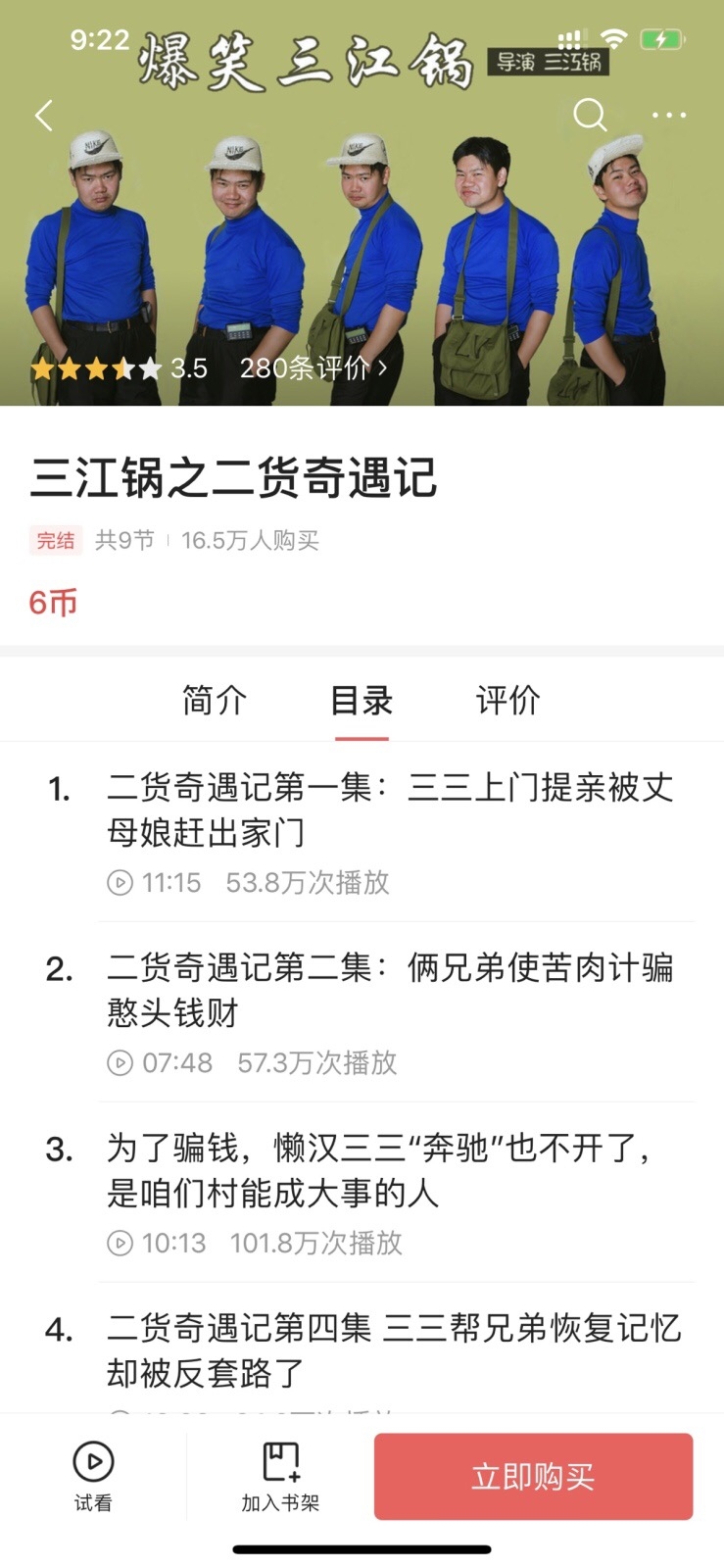 老李校长之前听亦仁提及过，虽然认识他快3年了。想必这也算可以拿出来讨论的。
这分享主要聚焦在4，5线