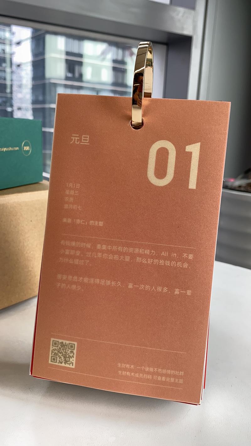 全网第一个开箱晒单[呲牙]，这几天大家都能收到了。