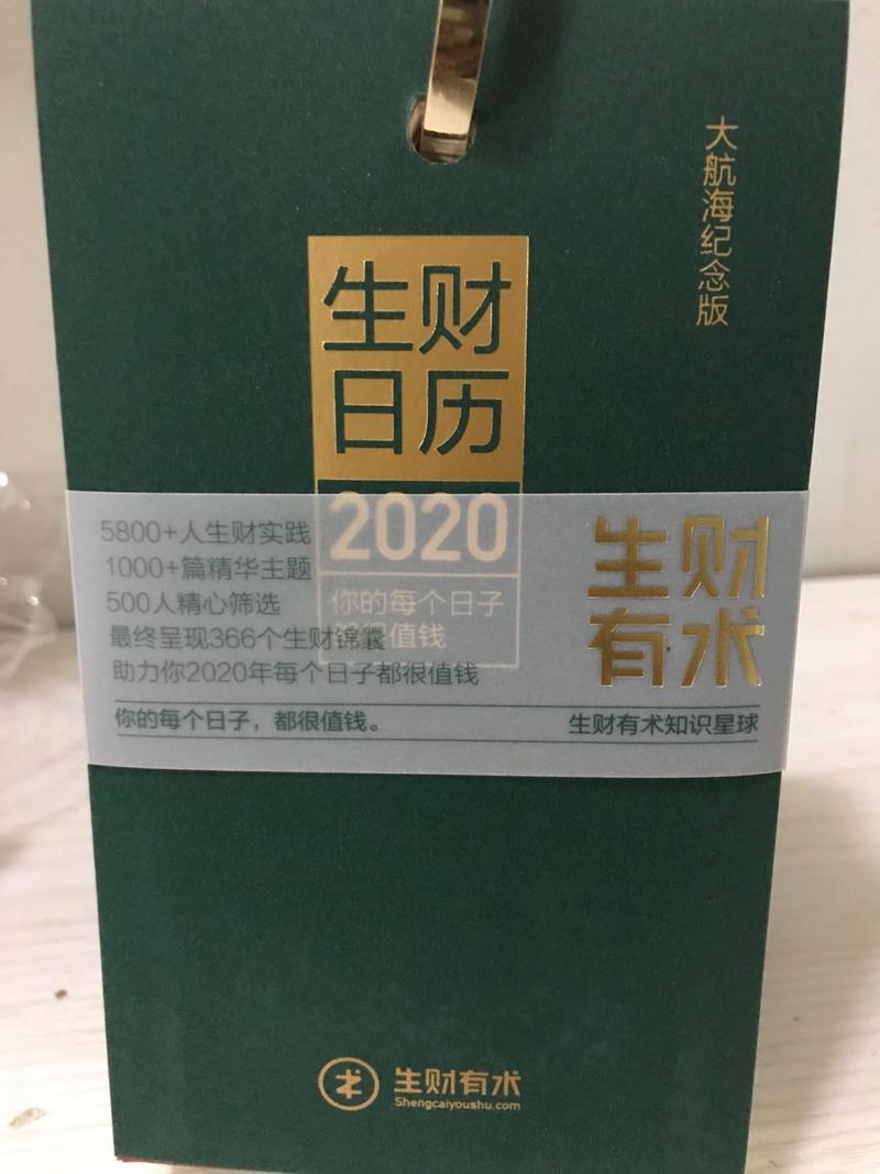 晒个单  [呲牙]
刚收到货就迫不及待的打开来看
浓缩的精华，你值得拥有