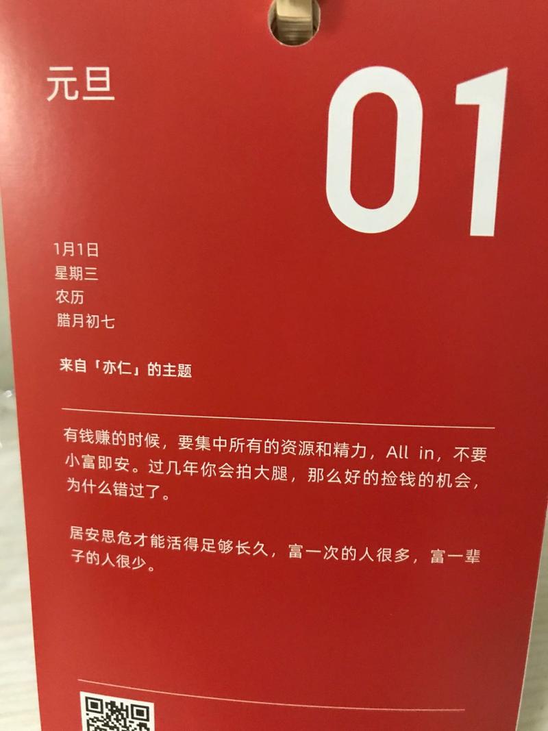 晒个单  [呲牙]
刚收到货就迫不及待的打开来看
浓缩的精华，你值得拥有