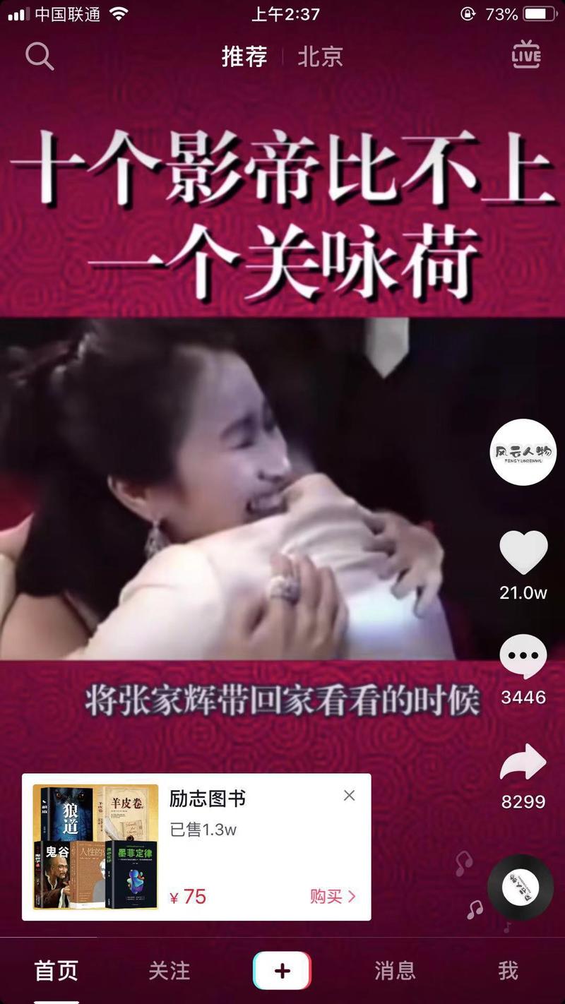 上回分享的第二天就被搞网赚的偷去忽悠韭菜了,主要是我自己也发了朋友圈,这回胖哥我自己也不发了,感兴趣