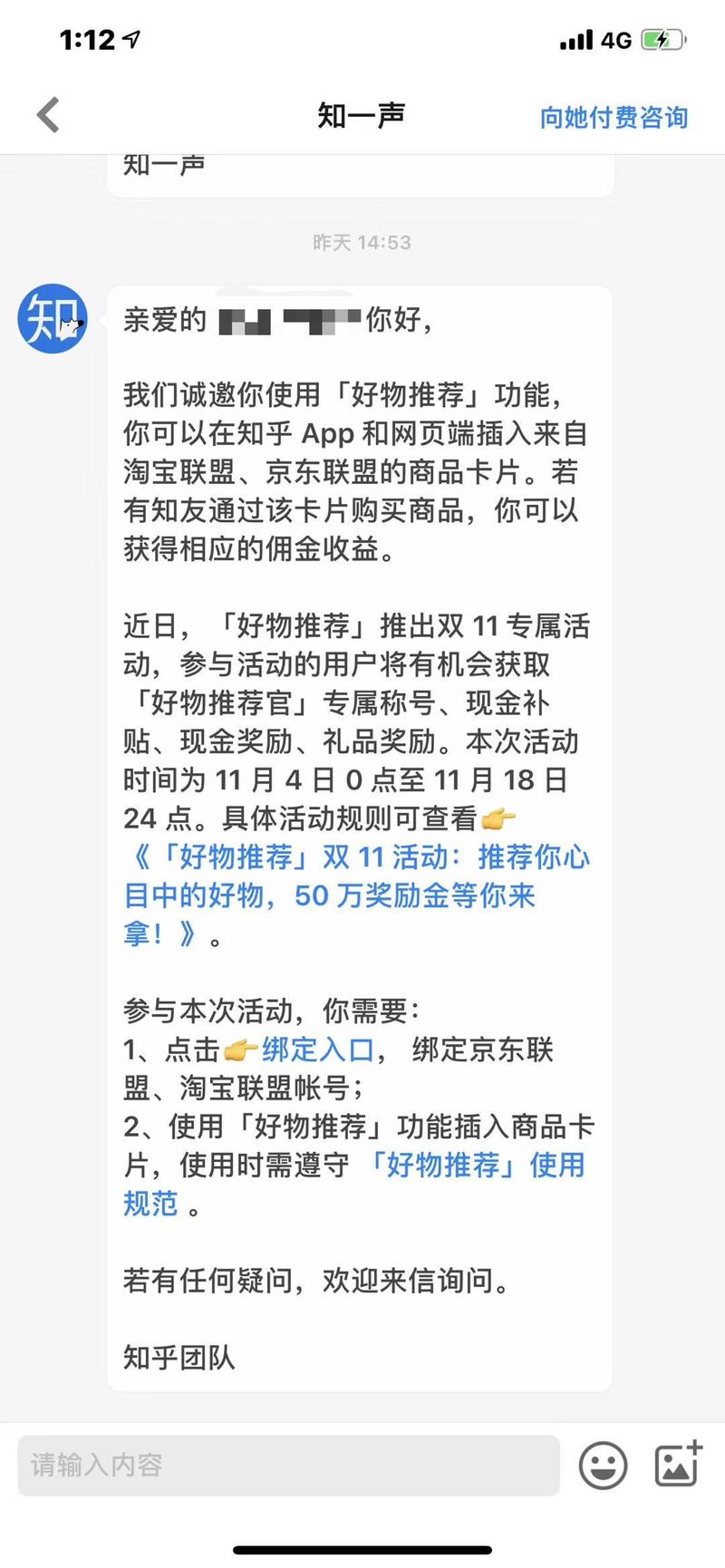 先看图。
再来回顾一下我17年5月份写的一篇文章，一扇新的窗户正在打开。