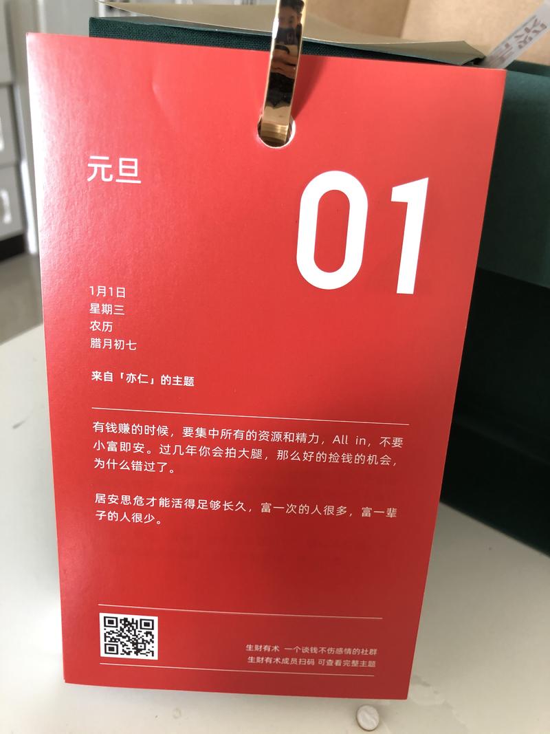 到了到了
来来来
喜欢吗
喜欢[呲牙]