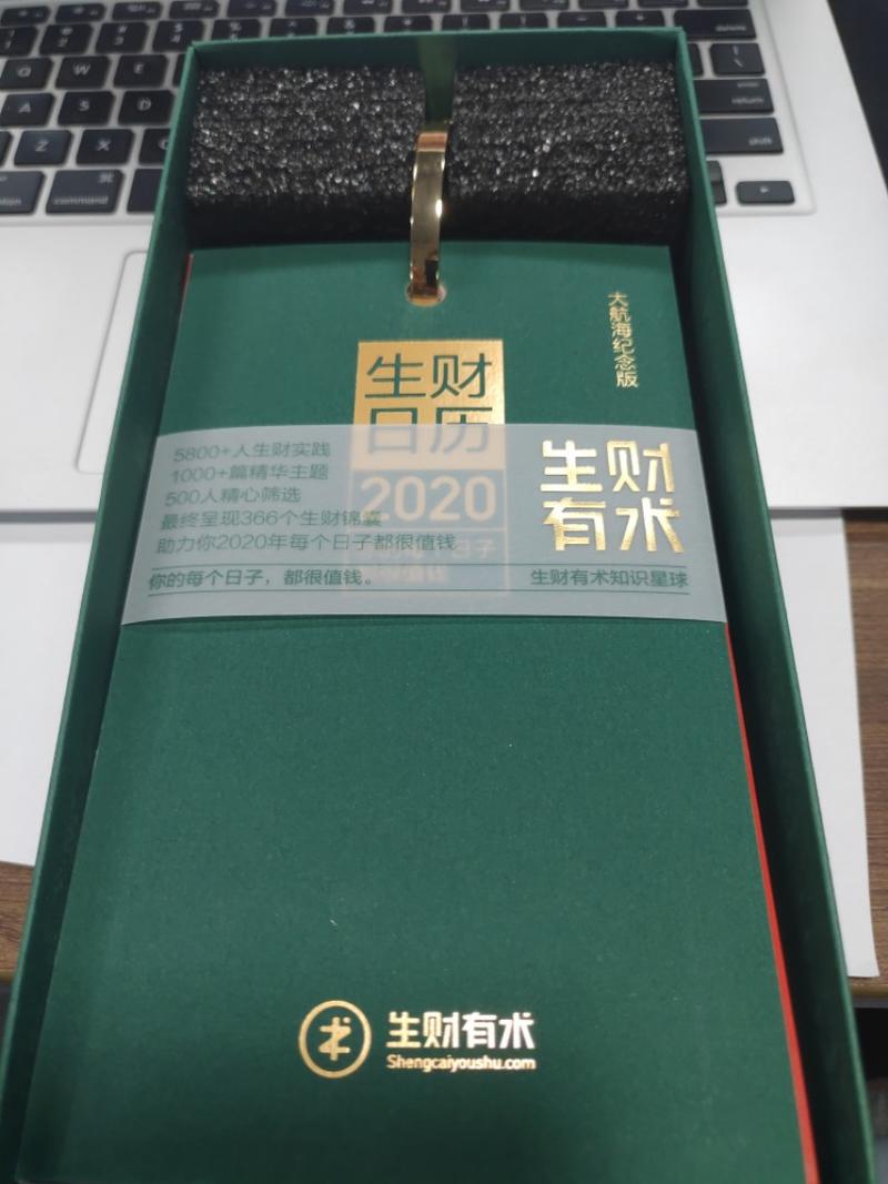 知识星球第一大社群去中心化操作完成的一个现象级产品，值得拥有。