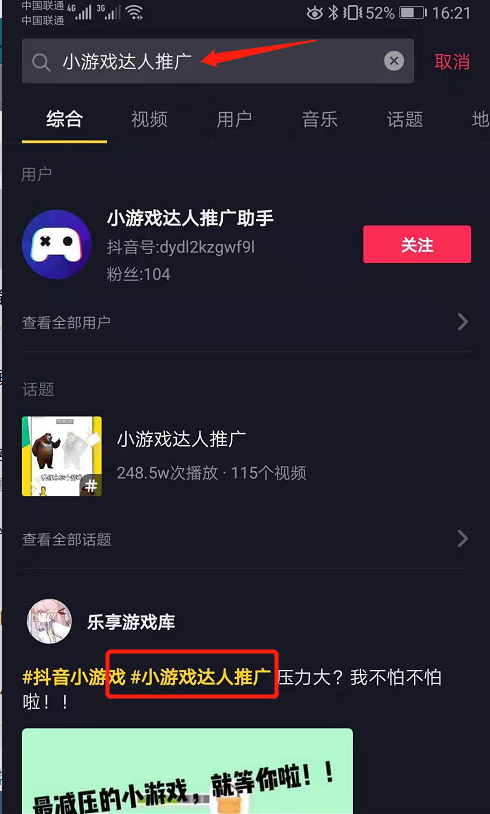 抖音 今天看了徐老师的这篇分享: