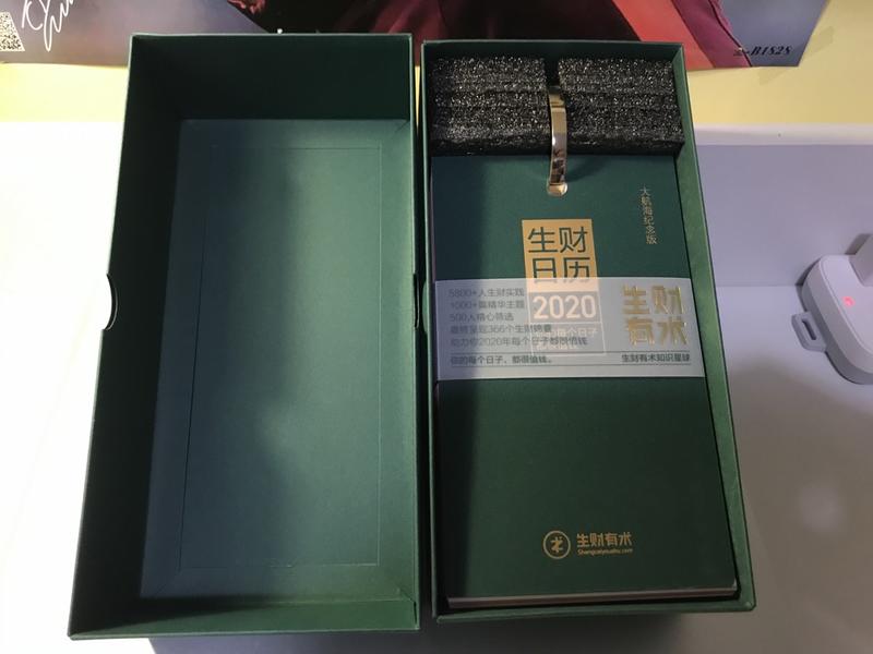 买家秀，纸质不错[呲牙]