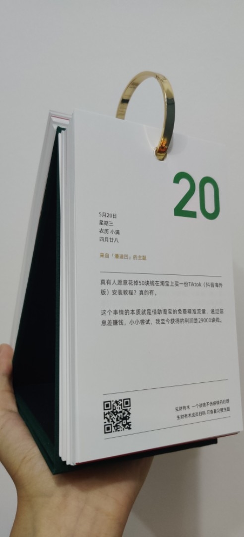 等了那么久终于来了，收到快递后立刻开箱发朋友圈一条龙[呲牙]，你们都收到了吗？