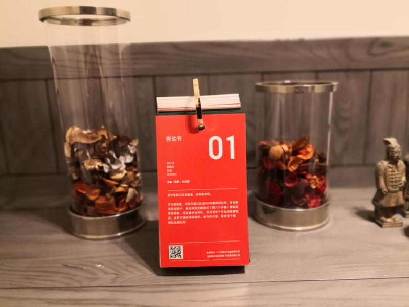 活了二十几年，以为日历早已退出历史舞台，没想到凭实力现在还能收到人生第一本日历，还是带财的。
仔细看