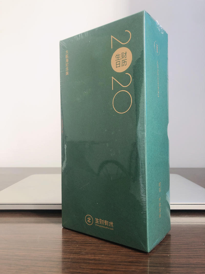 刚收到日历，全是干货，先晒再看