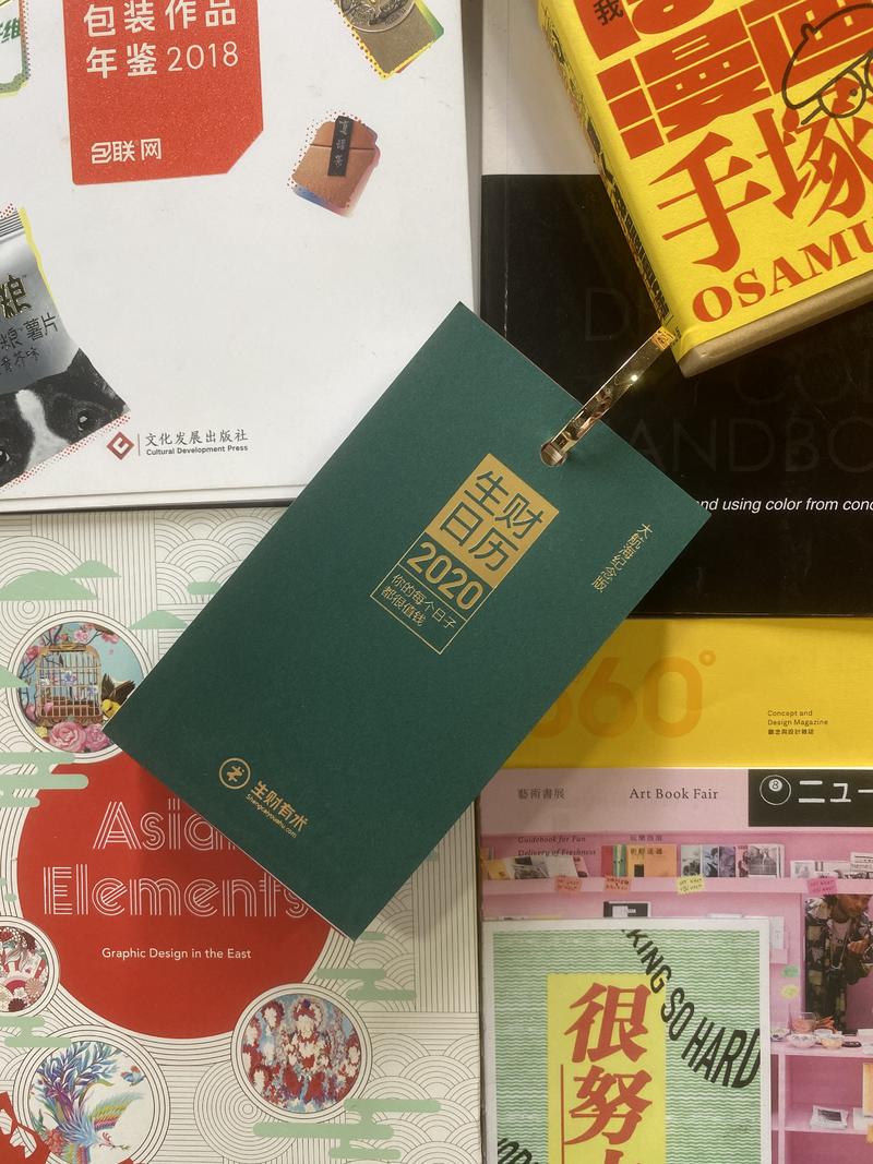 收到了，很精美，可以预见2020年会过的很快，感谢各位大佬辛勤的付出。
图4:虎视眈眈。
图5:哎哟