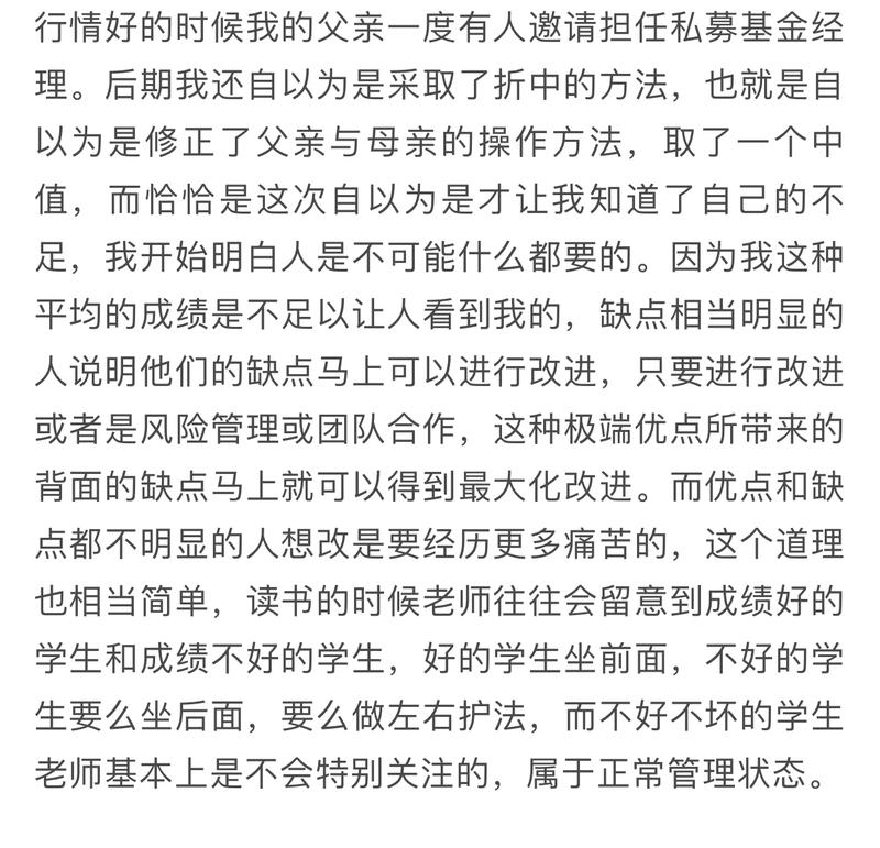 荔枝关注短视频/直播带货以来，第一次遇到能拆解带货模型，并能修正、制造新模型的人，分享下王昕小姐姐的