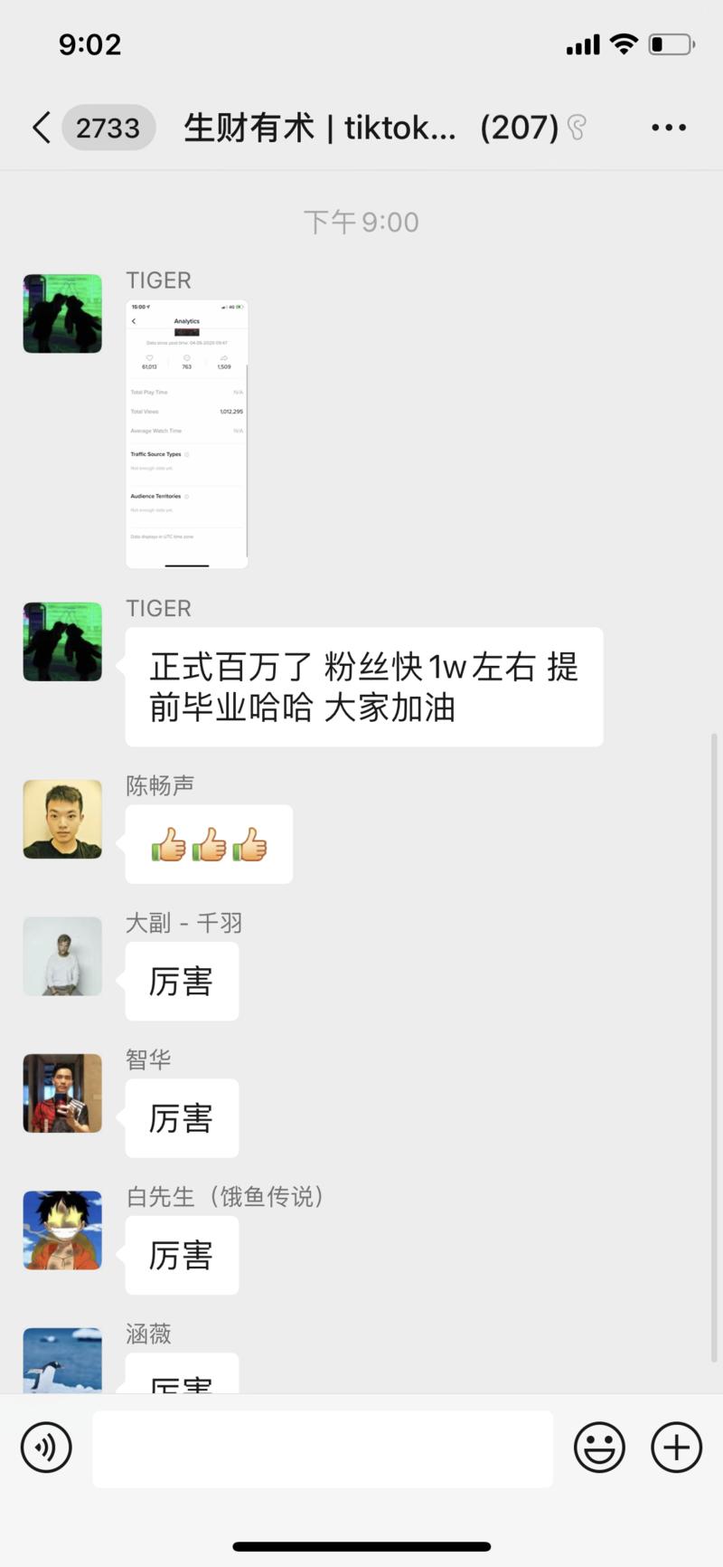 5天，想不到大航海围观群的船员先毕业了。。。
恭喜