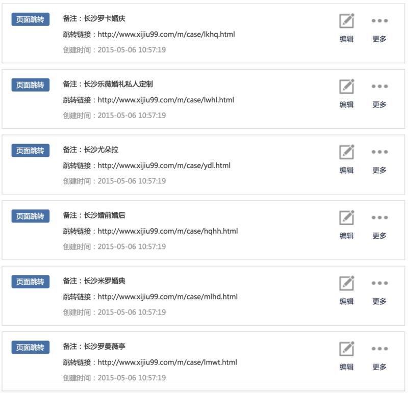 日入6000+的电子请柬小项目详细回顾
一、项目契机
回到多年前某天，一个做婚庆文化的朋友