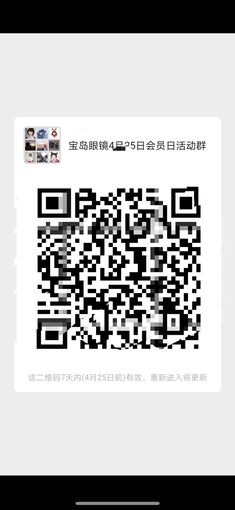 有人说个销号对销售的转化能力要求极高，加了很多人，转化好不好完全看这个个人号谁在负责。
我之前说过