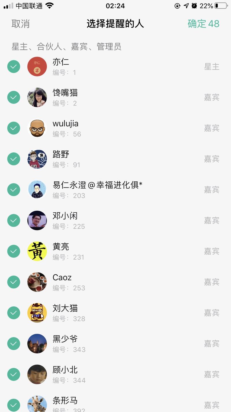 #桃生六记 #轻享
《一进生财就焦虑——5招轻松愉快找到速效救脑丸》
最近默默的浏览学习中，