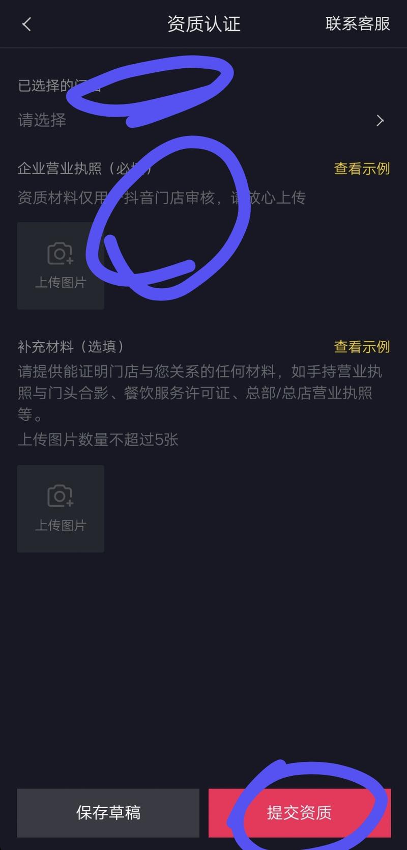 说一点抖音的一个小事，抖音对线下的实体商家正在推广抖音门店认证这一功能，而且认证是免费的，具体什么时