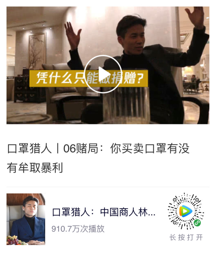 如果不适合发的话，请告诉我及时删除。
一部挺有意思的记录片，记录一位中国商人在特殊时间赚钱的纪录片