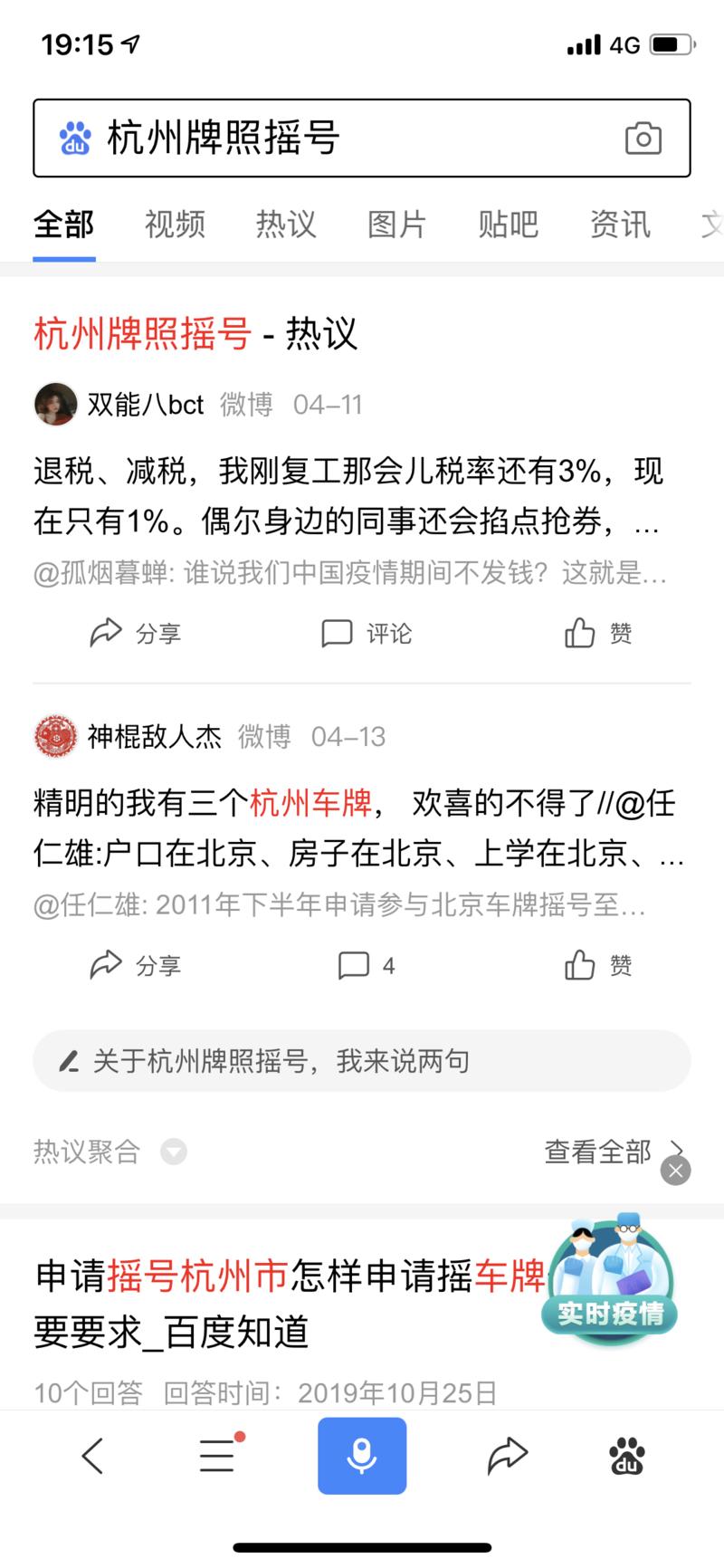 今天生财这有个朋友分享引流方法那篇，我看了，很不错。其实渠道有很多，你做精擅长一两个渠道其实就够了。