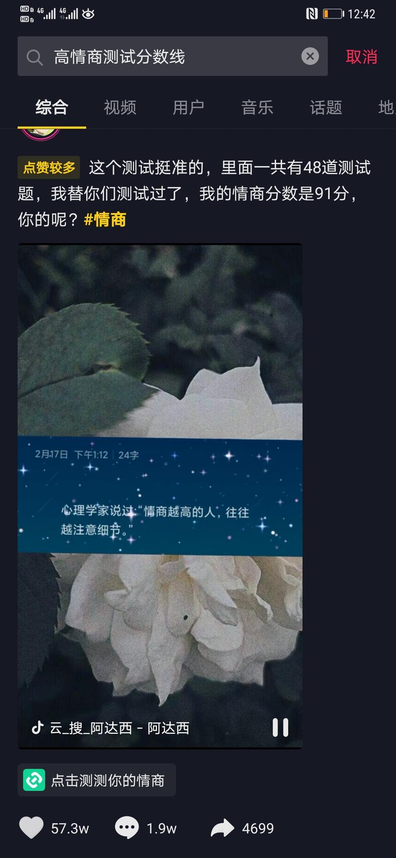 今夜，不妨拆解一枚当下就能赚到钱的新鲜红利，作为见面礼，以欢迎新人加入生财有术。
如果你好奇心重，