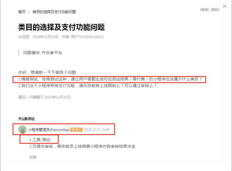 今夜，不妨拆解一枚当下就能赚到钱的新鲜红利，作为见面礼，以欢迎新人加入生财有术。
如果你好奇心重，