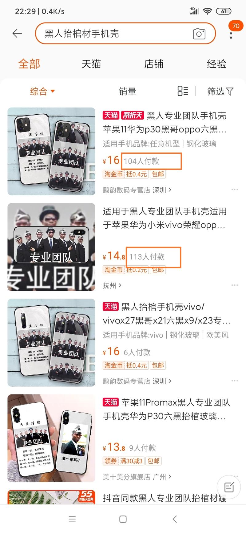 刷抖音突然刷到有印度人在模仿黑人抬guan段子，我一直以为是这个梗是中国带起来的 只有中国人玩，没想