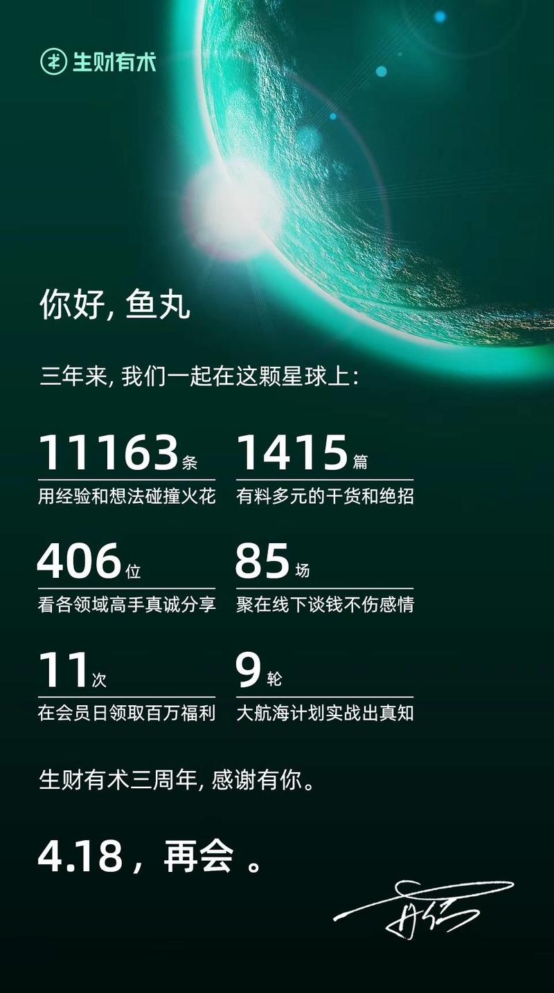 前天，亦仁老板吩咐我给每位圈友送上专属成绩单，大概一对一发了1000+份成绩单，就已经被微信限制拦截