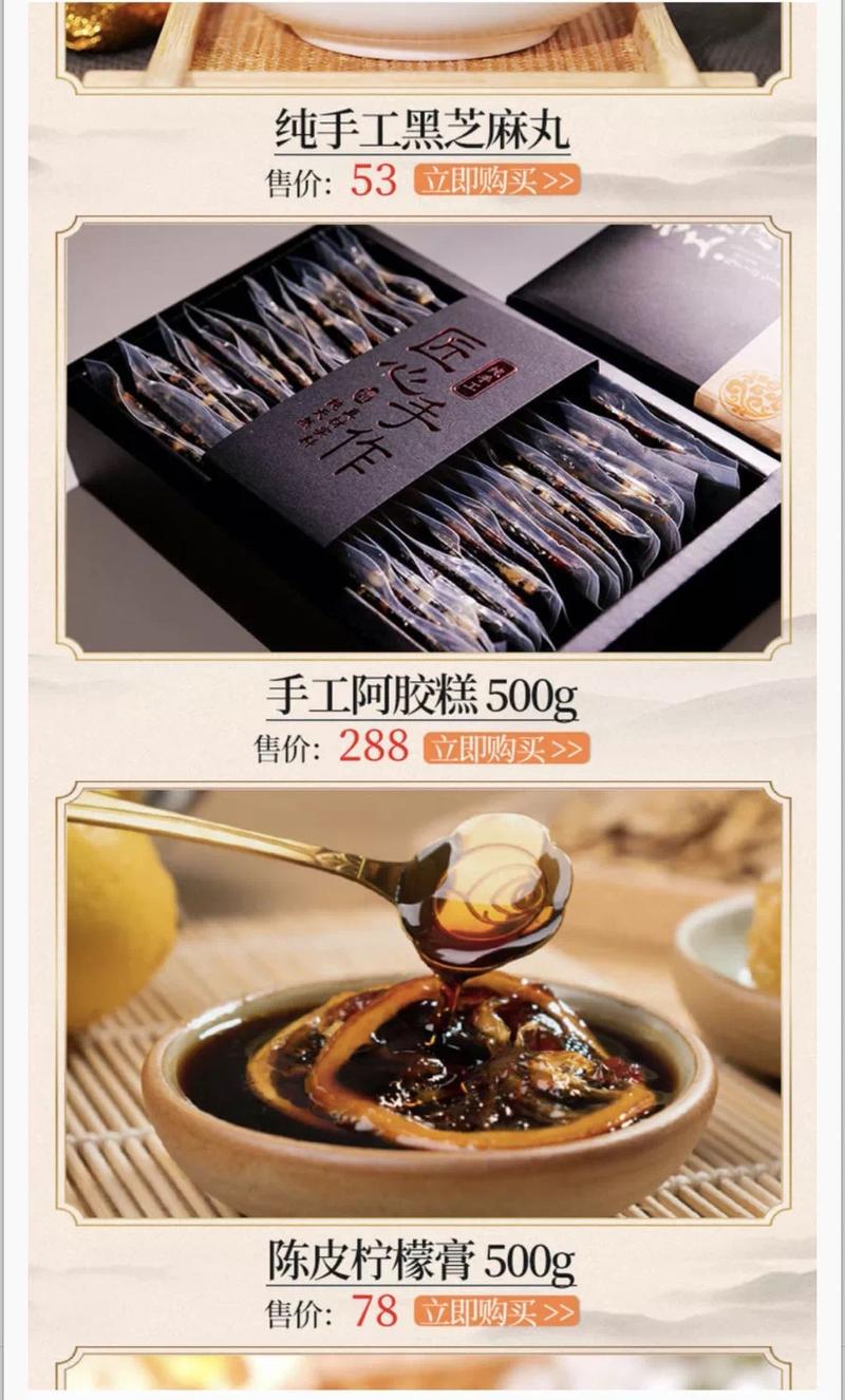 特产免费送,年营业额上亿
这个思路是昨天一个大佬吹牛时候说出来的,目前他们也在操作,目前由于公众号